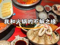 -袁老四重庆老火锅(桐梓坡店)