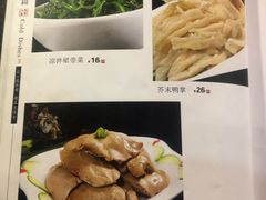 -京天红酒家(虎坊路店)