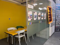 -全欧语言留学考试(德法西意俄南京总部校区)