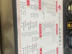 -白家高记肥肠粉(总店)