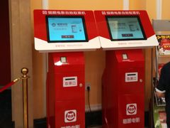-哈尔滨电影院