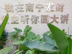 -百益上河城