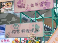 -天虹购物中心(石路店)