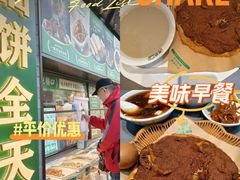 -黑窑厂糖油饼烤鸭·清真菜(旗舰店)