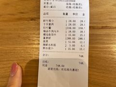-吉友粥底火锅(方斜路店)