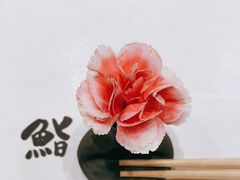 -鮨一日本料理(大中华店)