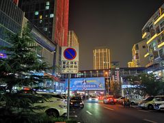 -韩乐坊