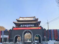 -东北亚滑雪场