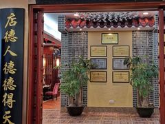 门面-点都德(汇盈广场店)