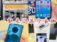 -苏宁易购(成都春熙路店)