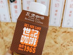 -世记咖啡(氹仔外卖店)