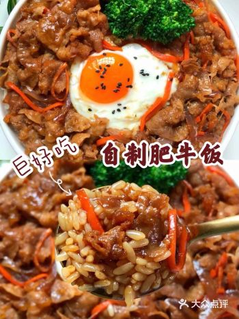 香味浓郁️爆好吃的肥牛饭做法巨简单