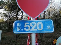 -香山公园