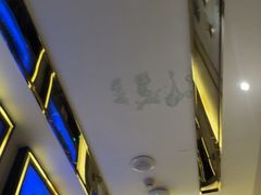 -星耀KTV(江汉路新佳丽时尚广场店)