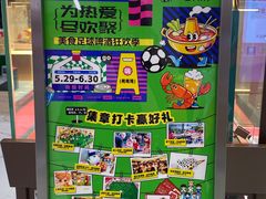 -铜锣湾国际购物中心