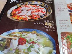 -天府水煮鱼乡(平泉路总店)