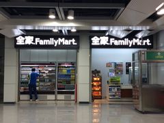 -全家便利店(鑫竹苑店)