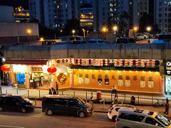 -沙田新强记烧鹅海鲜酒家