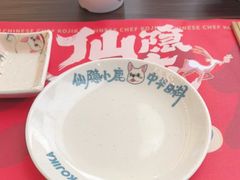 -仙隐小鹿中华料理(南宁万象城店)