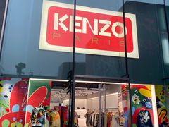 -KENZO(北京三里屯店)