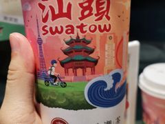-一杯潮茶·专注潮汕茶饮(十二中创始店)