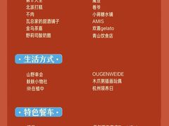 -杭州来福士中心