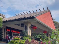 -森波拉火山温泉