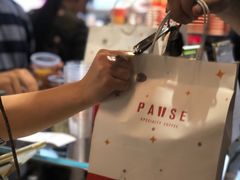 -PAUSE(恒大广场店)