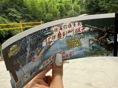 -将军关探险漂流