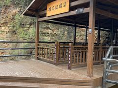 -红旗渠风景区