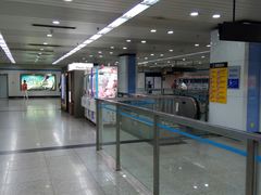 -鞍山新村(地铁站)