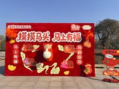 -尧庙景区