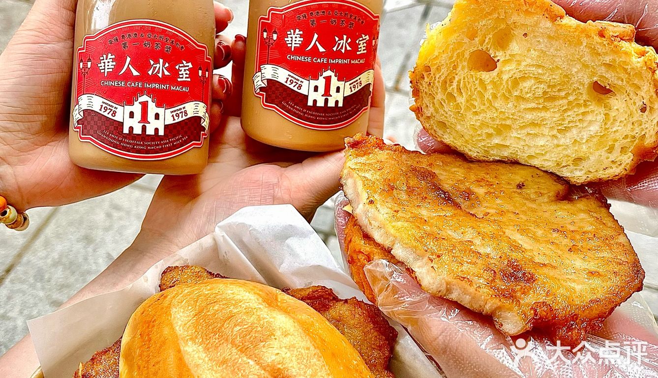 去澳门必吃！明星都爱这家冰室！
