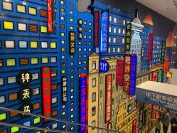-乐高品牌旗舰店(人民广场店)