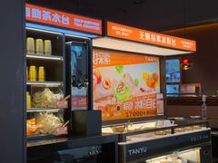 -探鱼·鲜青椒爽麻烤鱼(北京路天河城店)