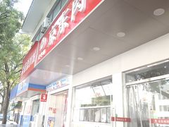 -京东肉饼(兴丰大街店)