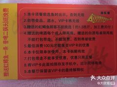 -京北渔家傲