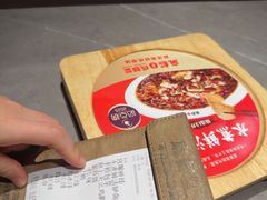 -麻都·成都菜(人民广场店)
