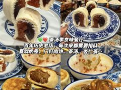 -李小老烧饼(常营民族家园店)