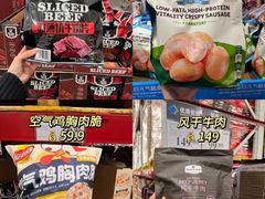 -山姆会员商店(亦庄创意生活广场店)