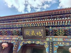 -五台山风景名胜区