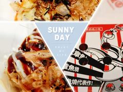 -泉鲤章鱼烧(互联宝地店)