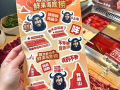 -海底捞火锅鲜切牛肉主题店(长寿路店)