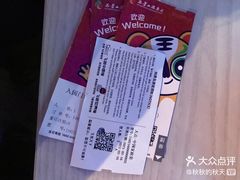 -北京石景山游乐园