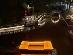 -南京夜泊秦淮君亭酒店·金陵书画院