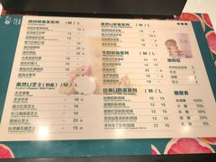 菜单-茶百道(柏威年店)