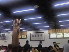 大堂-回坊马二饺子馆