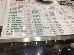 菜单-义顺牛奶公司(新马路老店)