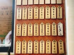 -万寿斋(山阴路店)