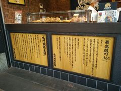 -鳴門鯛焼本舗(天神橋３丁目店)